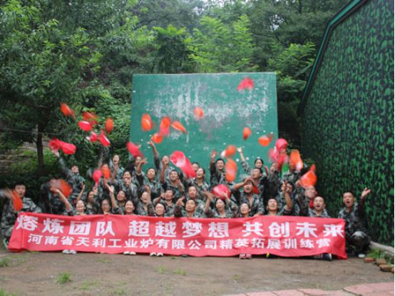 2016 Tianli furnace team---Outdoor training