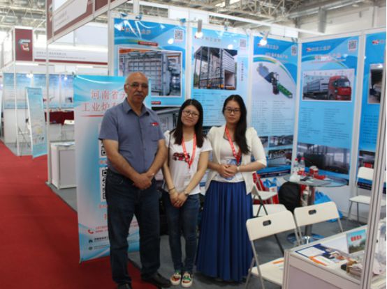 Metal +Metallurgy China 2016