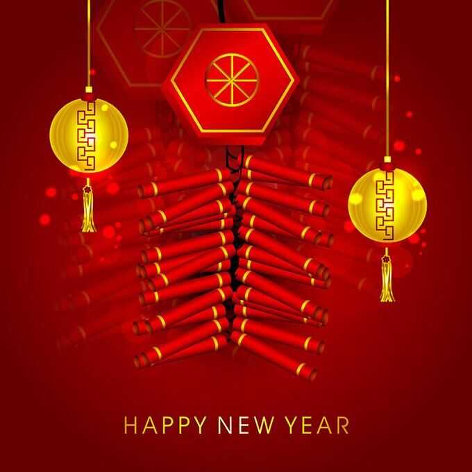 Happy Chinese Lunar New Year