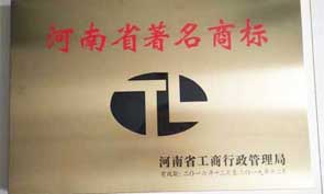 TIANLI FURNACE brand “TL and its photo“ is identified as famous trademark of HENAN PROVINCE