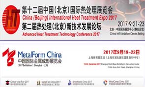 Invitation Letter about Heat treatment Exhibition from Henan Tianli Thermal Equipment Co.,Ltd