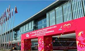 Welcome you to 18th International Exhibition on Heat Treatment, Beijing