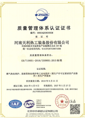Qualifications-and-Honors-08